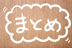 ColorfulBox(カラフルボックス) 月払い